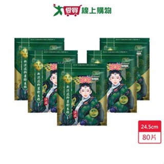 Mdmmd.抑菌衛生棉涼感24.5cm x 8片 x 10入(共80片)【愛買】