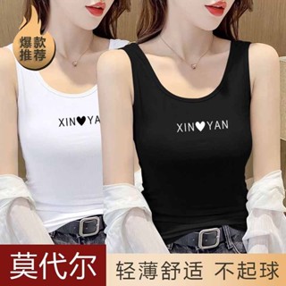 免運臺灣出貨【舒適親膚麵料】莫代爾夏季新款背心字母弔帶女外打底韓版百搭修身無袖上衣顯瘦款流行爆款限時折扣3.8女神節