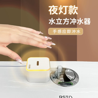 低價秒殺馬桶自動感應衝水器夜燈亮衛生間坐式蹲式馬桶水箱智慧感應節能