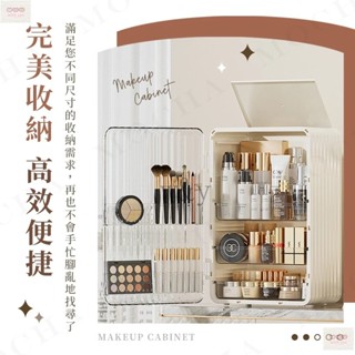 w&y 高品質化妝品收納櫃 磁吸開閤 化妝品展示櫃 美妝品收納 刷具 首飾 抽屜收納 收納盒 高階