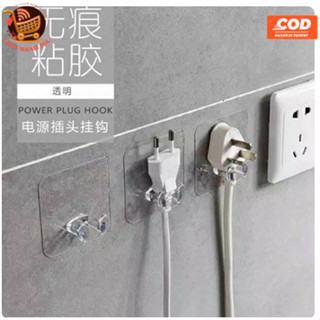 Gantungan Lmp 插頭掛架電插頭頭充電器衣服線廚房工具插頭掛架