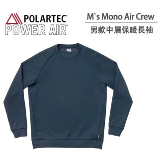 瑞典【Houdini】M`s Mono Air Crew 男款 Polartec® Power Air L
