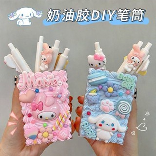 新款上市 奶油膠筆筒 Diy材料 手作文具 玉桂狗美樂蒂奶油膠筆筒diy材料包自己動手自製筆筒創意生日禮物 EBHB