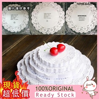 [點萌家居] 100張圓形花底紙餐墊杯墊 蛋糕烘焙紙墊吸油點心紙