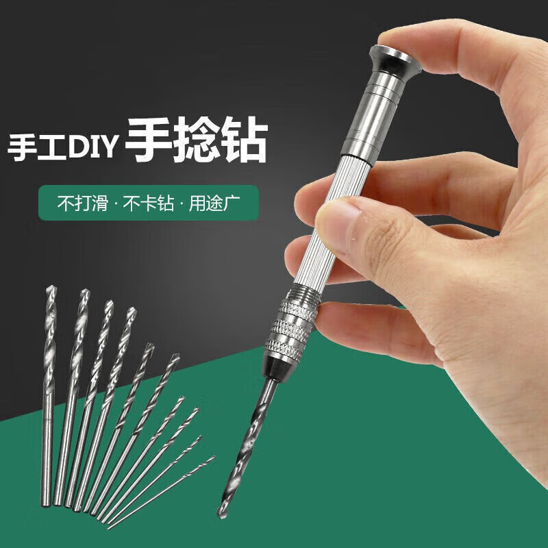 迷你手捻鑽打孔器 核桃琥珀模型橄欖打孔 文玩DIY工具 手動鑽孔器