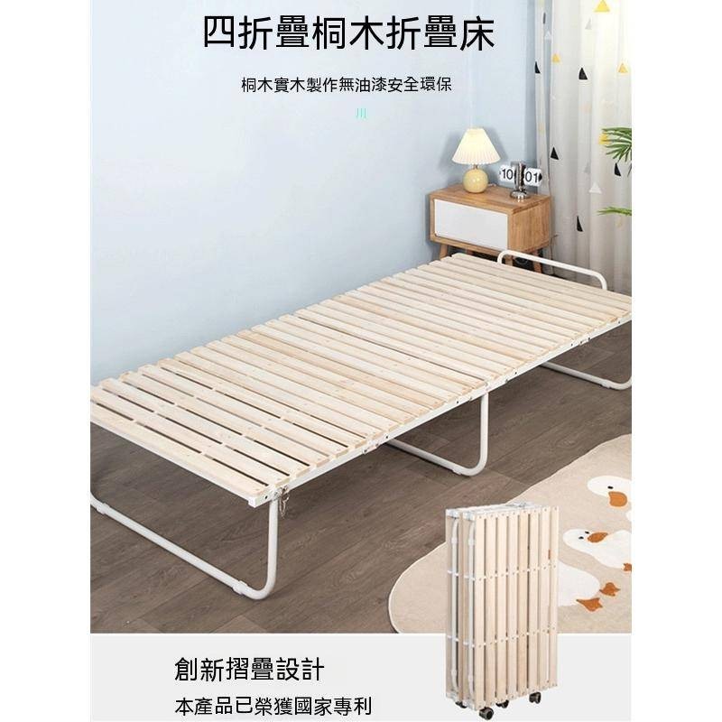 四折疊實木硬板床鋼網折疊床家用成人單人床陪護床便攜加固行軍床