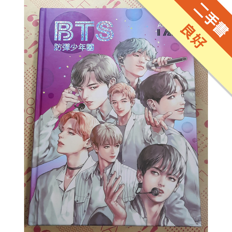 BTS 防彈少年團[二手書_良好]11315558709 TAAZE讀冊生活網路書店