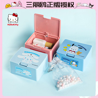 三麗鷗hello kitty卡通按壓盒塑膠生活用品桌面口紅化妝品收納盒