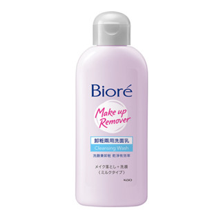 Biore蜜妮 卸粧兩用洗面乳120ml