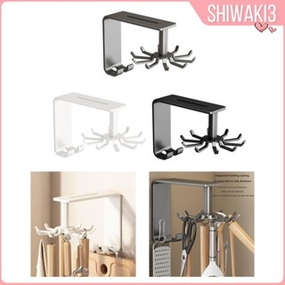 [Shiwaki3] 廚房用具掛鉤炊具架壁掛式鍋刷抹布