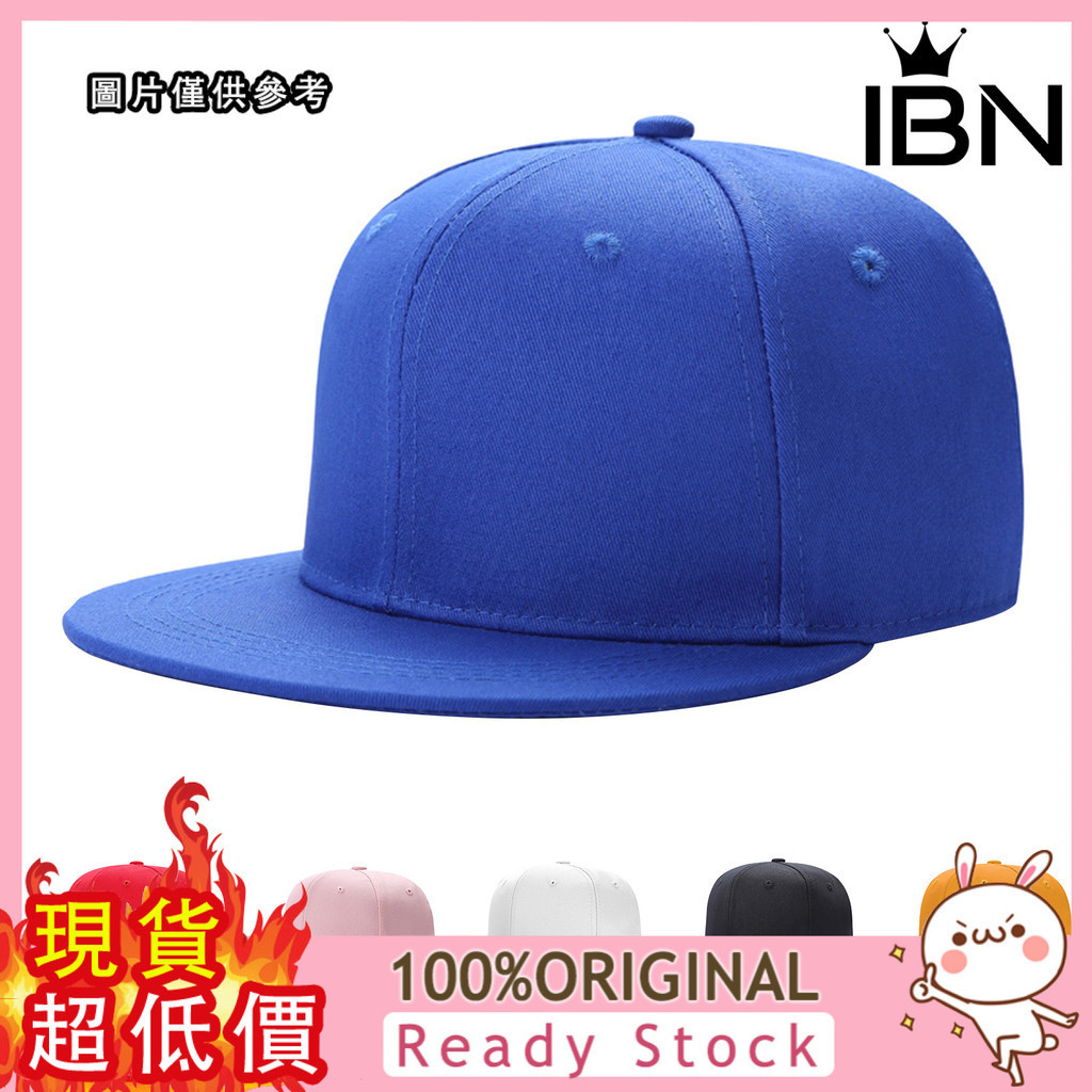 [小念飾品] 男女素色平沿帽中性嘻哈棒球帽