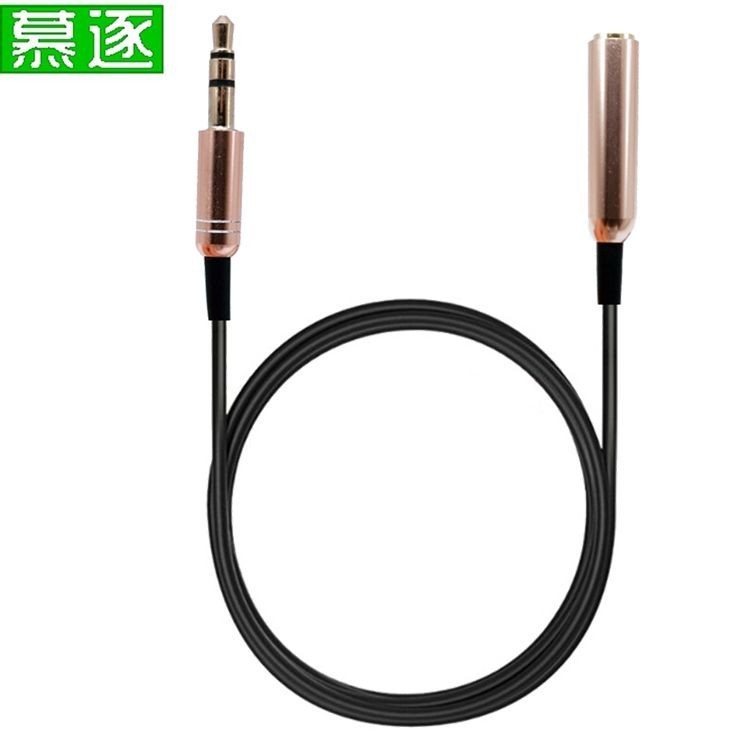 [最低價] 高檔耳機耳麥音頻延長線彎頭3.5mm手機耳塞鍍金插頭線加長線