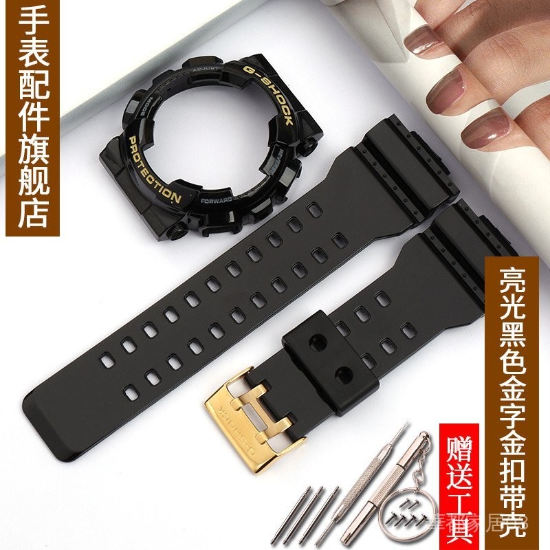 手錶配件適用於Casio卡西歐G-shock樹脂錶殼錶帶GA110 140 GD120 GAX100