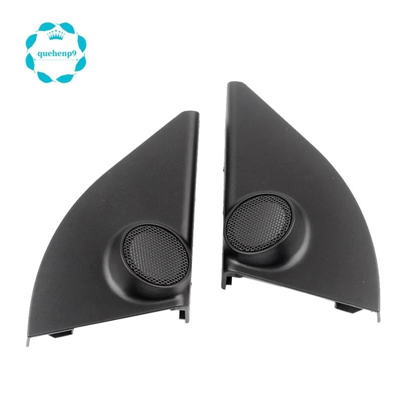 車門面板音頻喇叭罩高音喇叭三角揚聲器揚聲器罩裝飾件適用於豐田 RAV4 2014-2018