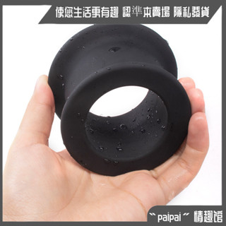 中空肛塞 肛環 矽膠後庭肛塞 肛門擴張器 內窺 自慰器 肛門按摩器 擴肛 後庭刺激 男女用肛塞 後入 菊花塞 SM調教
