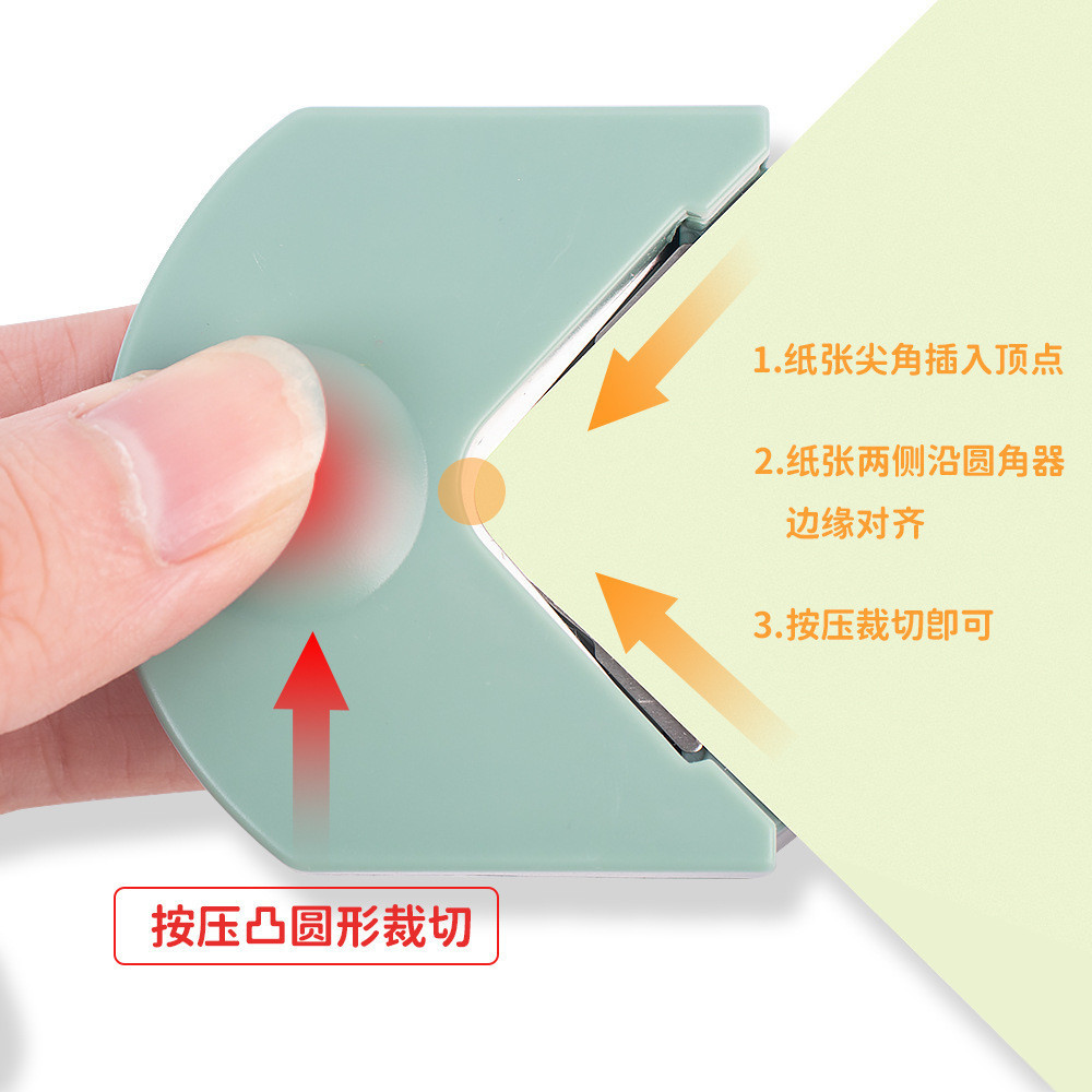 R4圓角倒角器膠膜膜PVC切角器名片紙張圓角機卡片相片照片切角器