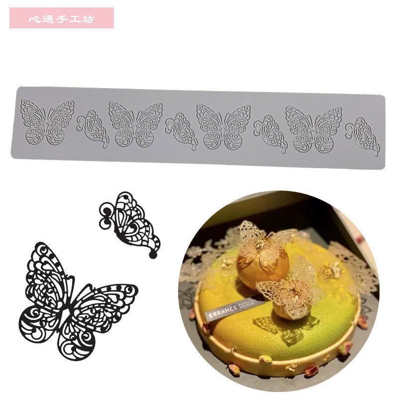 烘焙手作 烘焙模具8連蝴蝶翻糖蕾絲墊 巧克力矽膠模具意境菜脆片裝飾蛋糕磨具