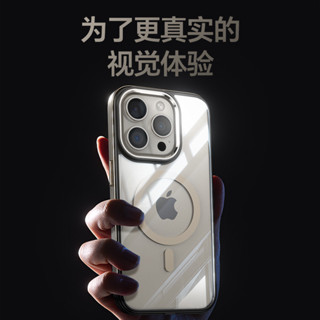 i15 高端 原機原色鈦金屬 無線充 防摔殼 適用於 蘋果 iPhone 15 Pro Max plus 手機殼 保護殼