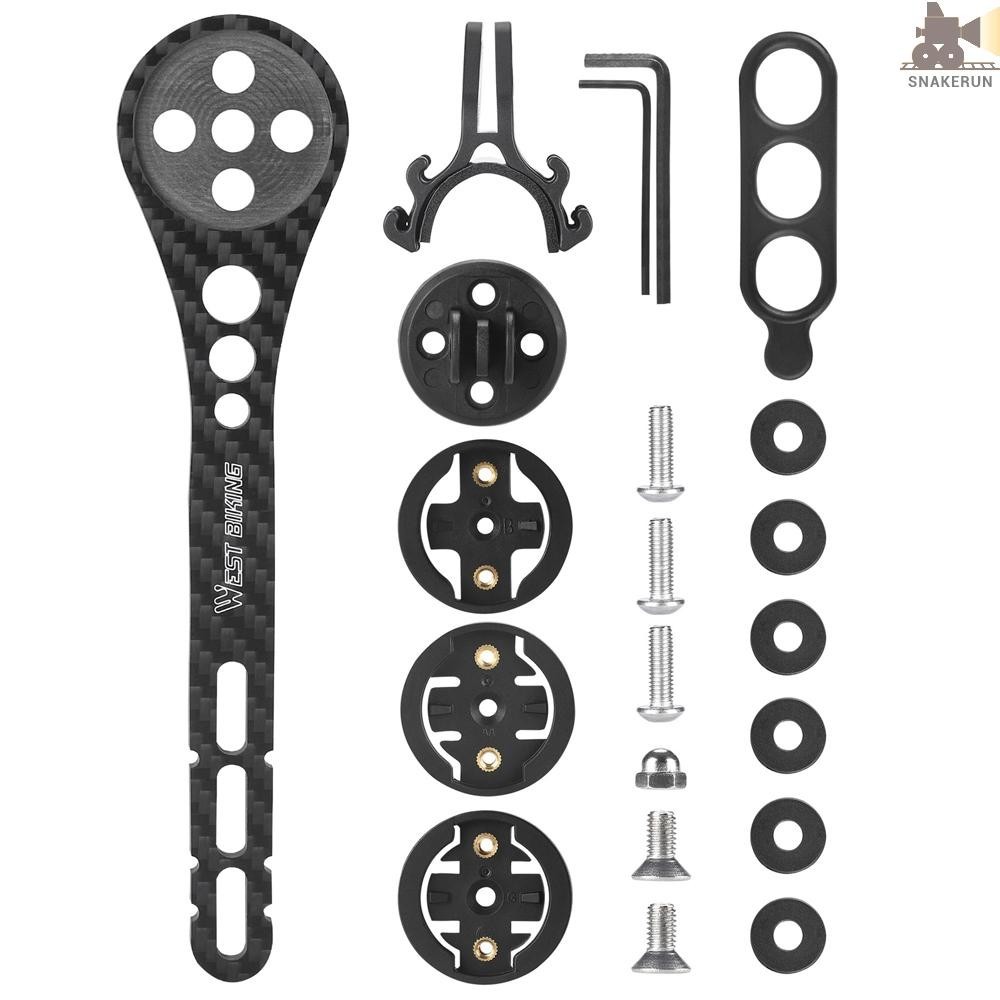 Snrx 自行車車把自行車電腦支架延長器公路自行車車把碳纖維延長桿自行車里程表燈相機支架適配器