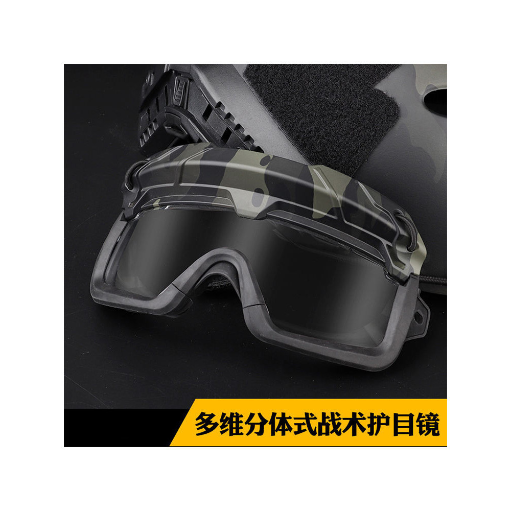西北風 多維兩件式戰術戶外護目鏡 防護眼鏡頭戴頭盔兩種使用模式