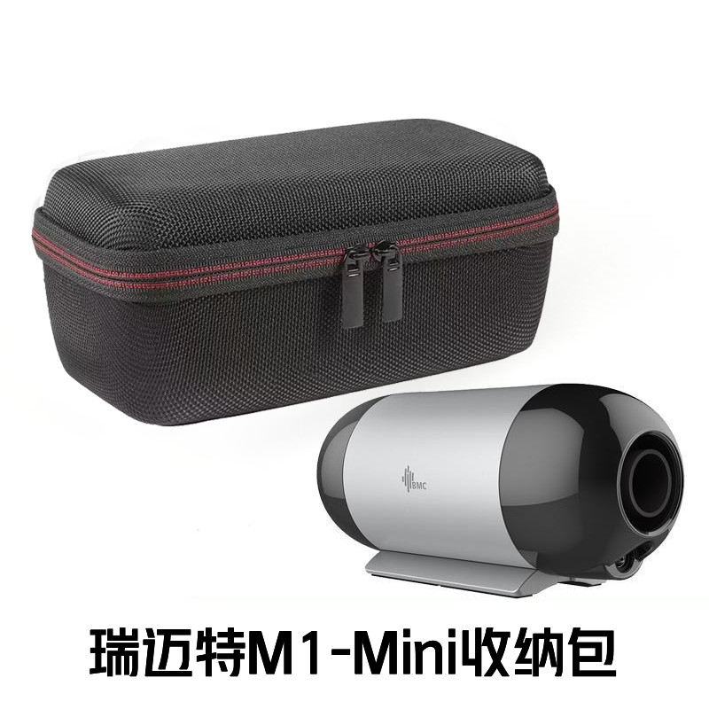 適用瑞邁特M1Mini呼吸機收納包M1迷你止鼾器便攜式保護套收納盒