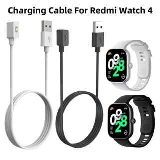 Redmi Watch 4 Dock數據線電源線充電電纜快速充電器電源線 USB適配器智能手錶配件充電線