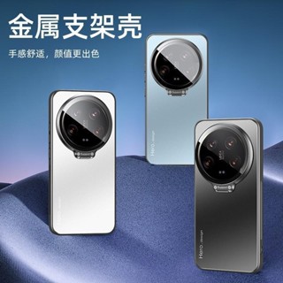 疊疊殼 磁吸金屬支架 磨砂 鏡頭全包保護套 小米14 Ultra 手機殼 紅米K70E 13T Pro 保護殼 硬殼