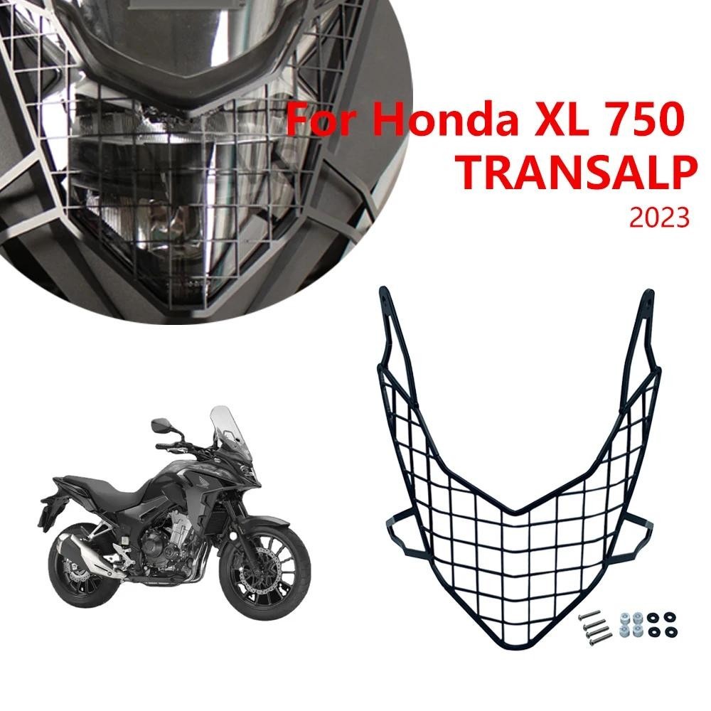 適用於 XL 750 TRANSALP 2023 大燈保護罩大燈鋁格柵罩保護罩