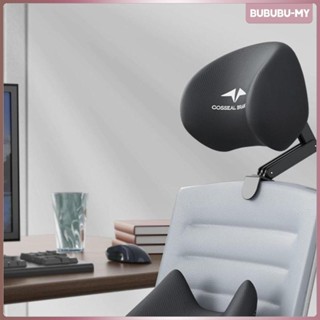 [BububuMY] 辦公椅頭枕、椅子頸枕、頸托枕、辦公椅頭枕
