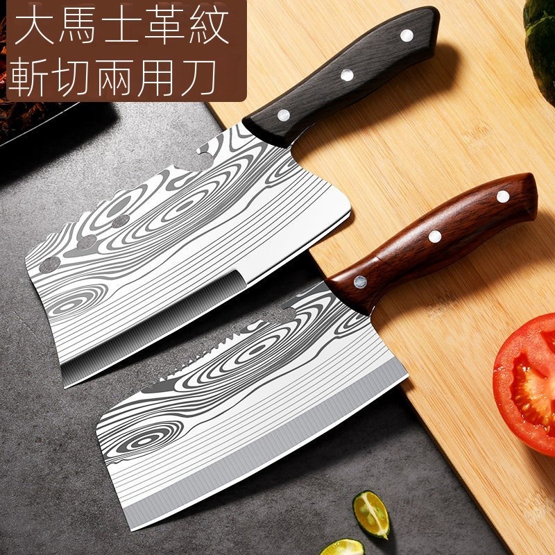 刀具 不銹鋼菜刀 家用切片 切肉刀 斬切刀 兩用刀 砍骨刀 斬切刀 料理刀 廚師專用刀