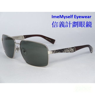 信義計劃 眼鏡 ED Hardy 太陽眼鏡 Dragon I 金屬 方框 雙槓 可配 抗藍光 sunglasses