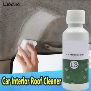 洛陽牡丹 HGKJ-13-20ml /50mlCar Interior Cleaner汽車內飾清潔劑高濃縮