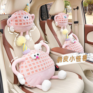【MAYS】毛絨小怪獸 汽車頭枕 卡通可愛 車用護頸枕 靠枕 女生粉色俏皮 車用腰靠