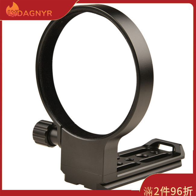 Dagnyr 三腳架安裝環鏡頭環兼容 Sigma 100-400mm F5-6.3 Dg Os Hsm Arca 瑞士板