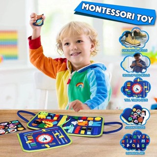 蒙氏教具兒童忙碌板幼兒園益智玩具嬰兒幼兒手眼協調