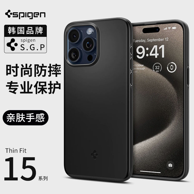 【殼子】Spigen 於蘋果iphone15手機殼15pro max全包防摔保護套新款15plus矽膠輕薄外殼pro高級