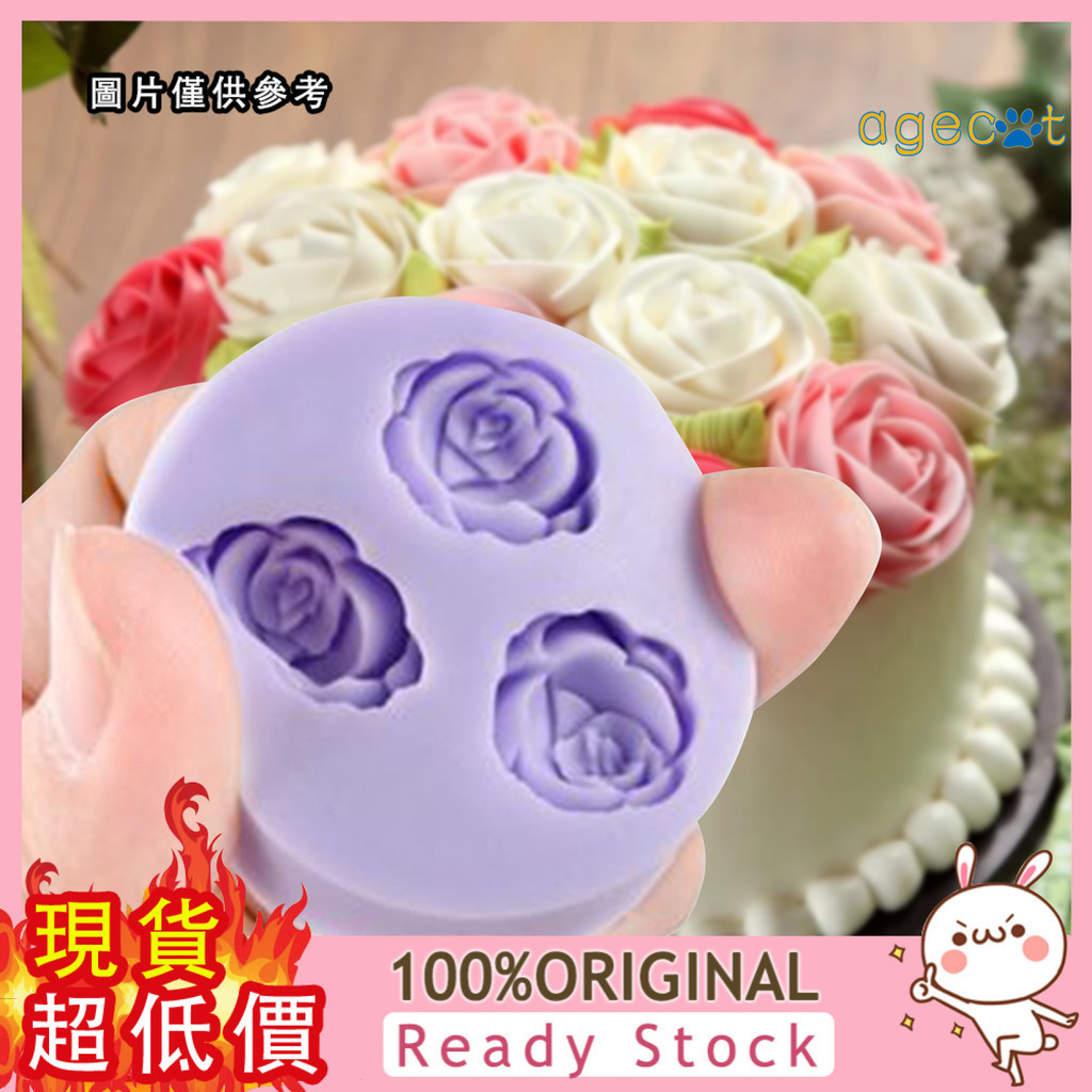 [華成百貨] 3朵玫瑰花造型矽膠翻糖蛋糕模具 果凍布丁DIY烘焙模具