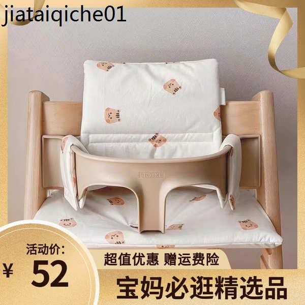 熱賣. 韓國stokke餐椅座墊卡通寶寶坐墊嬰兒吃飯椅防髒套韓系兒童餐椅墊