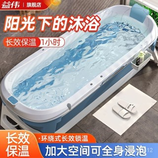 臺南出貨 泡澡桶大人可折疊浴缸全身成人洗澡大號加厚浴桶傢用沐浴兒童澡盆 O 1 VAR2