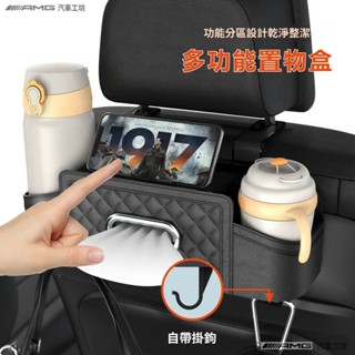 新款 椅背置物盒 皮革 大容量 可放紙巾！ 椅背置物架 汽車置物盒 椅背收納盒 後座收納盒 椅背紙巾盒#FHBF