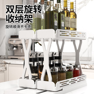 抽拉式旋轉置物架廚房調料架調味瓶化妝品下水槽收納架