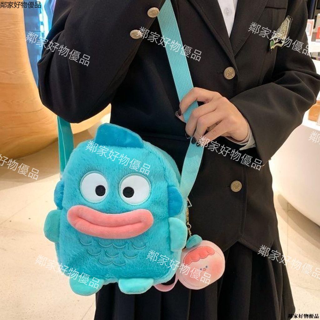 現款免運 日系漢頓卡通可愛毛絨丑魚怪款單肩斜挎手機包立體大嘴巴斜挎包 禮物 醜魚 漢頓 人魚漢頓 醜魚漢頓 包包 斜挎包