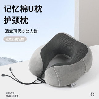 💯臺灣出貨#跨境記憶棉u型枕慢迴彈午睡護頸枕可收納旅行飛機頸枕可定Logo