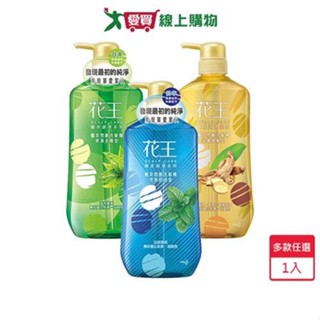 花王植萃弱酸洗髮精750ml(涼感控油/保濕去屑/滋養健髮)【愛買】