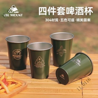 💦臺灣出貨💥免運#戶外便攜304不銹鋼水盃茶酒咖啡隨手盃ins簡約啤酒盃350ml露營