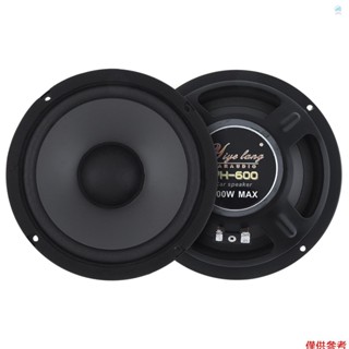 Yiye lang汽車立體聲揚聲器6.5英寸同軸揚聲器汽車600W汽車低音炮2分頻揚聲器1對汽車揚聲器汽車立體聲系統完美