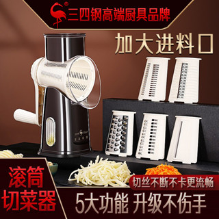 廚房用品 手搖滾筒多功能切菜器 土豆擦絲切片刨絲器 蔬菜切片機切絲器 安全省力便捷 穩固易清洗 現貨