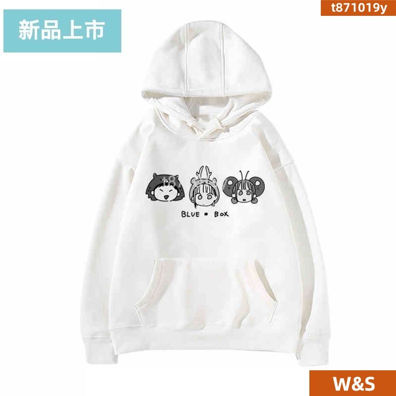 W&S 🔥 青春之箱 連帽外套 長袖帽t 衛衣 青春之箱 週邊 青之箱 帽t 大學t  青之箱衣服週邊衛衣藍箱鹿野韆夏