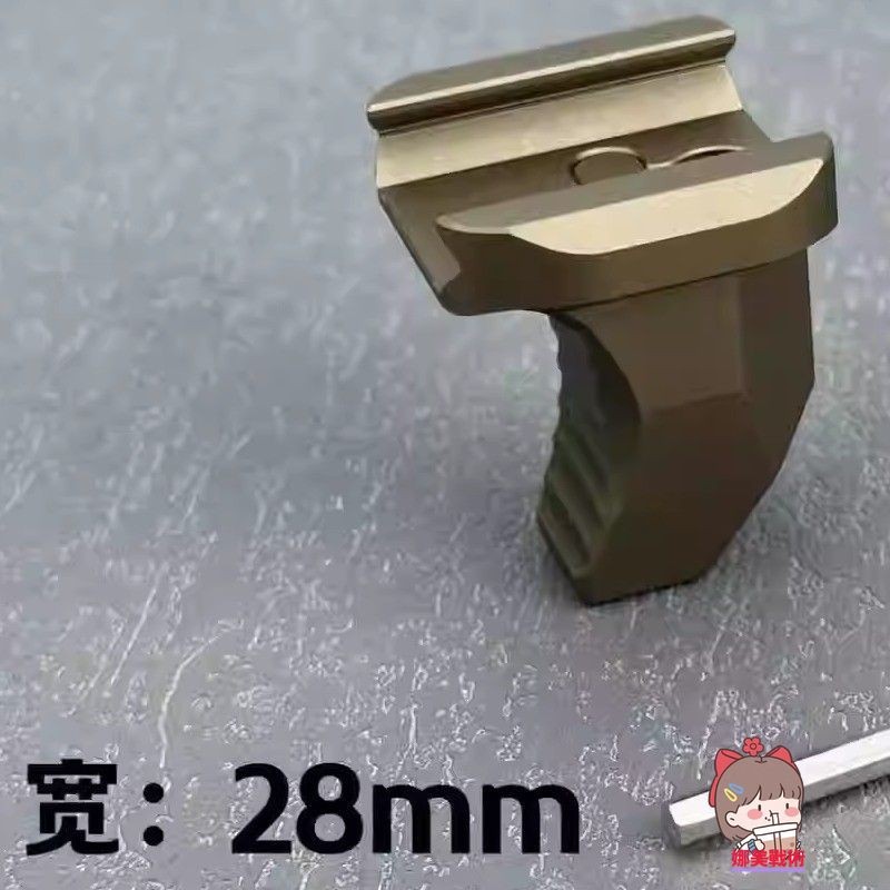 M系統金屬阻手 小月亮ARP9 精擊slr通用 MLOK阻手 玩具模型 改裝配件