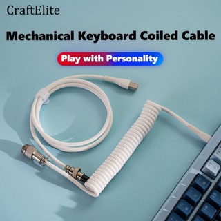 8K 磁軸機械鍵盤,帶螺旋彈簧 USB 數據線,定製編織鍵盤電纜,USB-A 到 Type-C,具有耐用的編織和鋅合金連